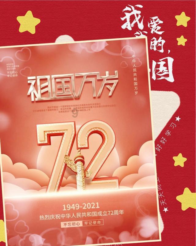 坦克连
