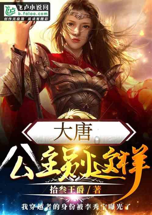 家园重制版