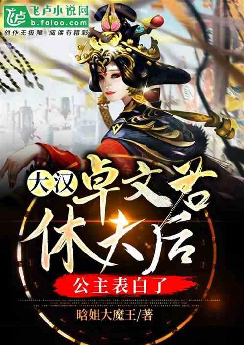 投个篮